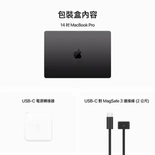 Apple MacBook Pro 14 M3 Pro 12核心 CPU 18核心 GPU 18G/1TB SSD