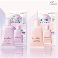 在飛比找樂天市場購物網優惠-大賀屋 日本製 Kose 美容液80% SPF50+ 防曬素