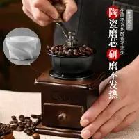 在飛比找樂天市場購物網優惠-磨豆機 咖啡研磨 磨粉機 打粉機 復古手搖咖啡機 小型咖啡研