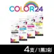 【COLOR24】CANON 1黑3彩 PGI-780XLBK+CLI-781XLC/ CLI-781XLM/ CLI-781XLY 高容相容墨水匣組