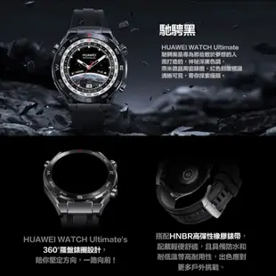 HUAWEI 華為 Watch Ultimate 48mm 智慧手錶 登山 潛水 智能錶 GPS rpnewhw001