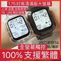 在飛比找樂天市場購物網優惠-watch 7智慧手錶watch 7手錶藍牙通話測心率血氧s