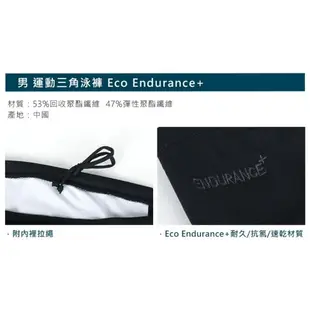 SPEEDO Eco Endurance+男運動三角泳褲(泳裝 游泳 戲水「SD8134490001」≡排汗專家≡