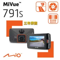 在飛比找PChome商店街優惠-【贈32G記憶卡】Mio MiVue™ MiVue™ 791