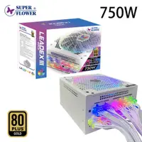 在飛比找PChome24h購物優惠-振華 LEADEX III ARGB 金牌 全模組 750W