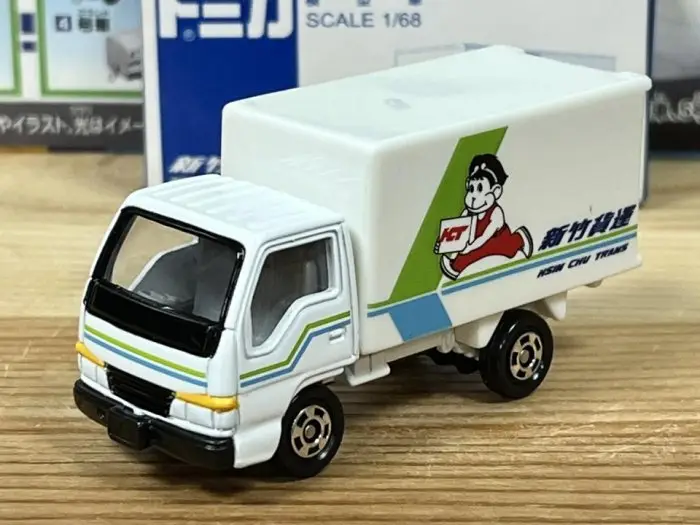 Tomica新竹貨運的比價推薦- 2025年11月|飛比價格