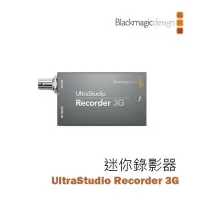 在飛比找樂天市場購物網優惠-【EC數位】Blackmagic 黑魔法 UltraStud