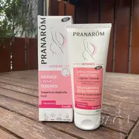 在飛比找蝦皮購物優惠-現貨 Pranarom BIO妊娠紋護理霜100ml (療癒