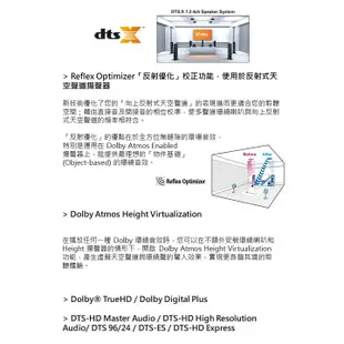 Pioneer 先鋒 VSX-LX305 環繞擴大機 9.2聲道 全頻音場校正 天空聲道 網路音樂串流 公司貨保固一年