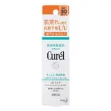 在飛比找遠傳friDay購物優惠-Curél潤浸保濕隔離防曬乳＜臉部用＞ 30ml