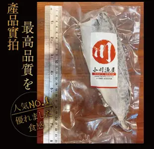 【小川漁屋】野生挪威薄鹽鯖魚10片(110G+-10%/片純重無紙板）