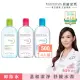 【BIODERMA 貝膚黛瑪 官方直營】舒敏高效/保濕水潤/平衡控油 潔膚液500ml 4入組