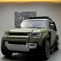 在飛比找蝦皮購物優惠-LAND ROVER 奇藝合金車模1:32正品路虎衛士