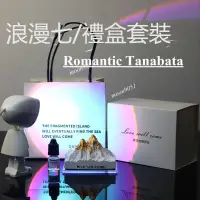 在飛比找蝦皮商城精選優惠-生日禮物女生 生日禮物女生實用 女朋友生日禮物 女友生日禮物