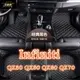 (現貨)工廠直銷適用極致Infiniti QX50 QX60 QX70 QX30專用全包圍皮革腳墊 包覆式汽車腳踏墊