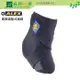 《綠野山房》Alex 專業調整式護踝 Ankle Support 腳踝護具 運動 登山 健行 T-37