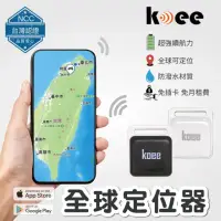 在飛比找momo購物網優惠-【koee】全球定位器 防丟器 追蹤器 免插卡 蘋果安卓適用