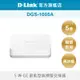 D-Link 友訊 DGS-1005A 5埠 台灣製造 1000Mbps 隨插即用 乙太網路 網路交換器(新品/福利品)