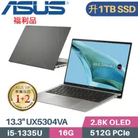 在飛比找PChome24h購物優惠-ASUS Zenbook S 13 OLED UX5304V