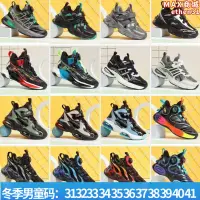 在飛比找露天拍賣優惠-臺灣企業有限公司rd品牌男童冬季二棉運動鞋皮面少年籃球鞋