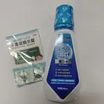 漱口水 水神 旺旺 台灣製 300ML 牙菌斑顯示錠 可麗淨 日本製