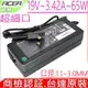 ACER 宏碁 19V 3.42A 65W 充電器適用 V3-371 V3-372 V3-372T R7-371T V3-331 SP111-31-C5KZ