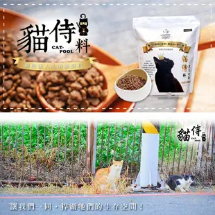 貓侍飼料 Catpool 天然無穀貓糧 黑貓侍1.5kg(1包） (7.1折)