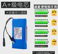 在飛比找Yahoo!奇摩拍賣優惠-附開關12V的行動電力供應  12V 8000mah鋰聚電池