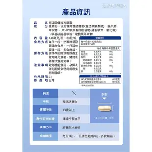 【悠活原力】悠活關健複方膠囊UC-II+玻尿酸 5瓶組(30粒/盒)