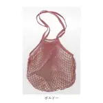 【寵愛物語包裝】日本進口 時尚 編織袋 環保袋 購物袋 網狀購物包 有內裡 全新 藕粉色↘399元 大