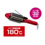 網紅正妹愛物~KOIZUMI 小泉成器 KHR-6100 R 32MM 捲髮造型整髮梳 國際電壓 紅色KHR 6100