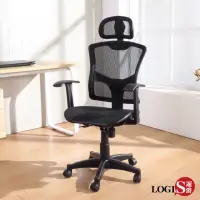 在飛比找momo購物網優惠-【LOGIS】美型透氣全網電腦椅(辦公椅 透氣椅)