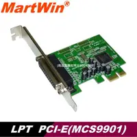 在飛比找PChome商店街優惠-【MartWin】1 PORT LPT PCI-E (亞信 