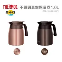 在飛比找HOTAI購優惠-【THERMOS 膳魔師】不鏽鋼按壓式真空保溫壼1000ml