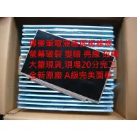 在飛比找蝦皮購物優惠-適用ASUS A553S A553SA X550v X501