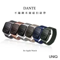 在飛比找蝦皮商城精選優惠-UNIQ Dante Apple Watch 不鏽鋼米蘭磁扣
