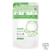 [NEW] Soap bubble additive-free soap shampoo exclusive conditioner refill 420mL
