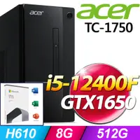 在飛比找PChome24h購物優惠-(O2021家用版) +Acer TC-1750(i5-12