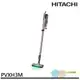 HITACHI 日立 鋰電池 HEPA 無線 直立/手持 吸塵器 PVXH3M / PV-XH3M 預購商品