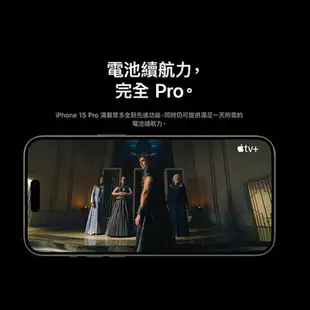 Apple iPhone 15 Pro 128GB(原色/藍/白/黑)【愛買】