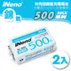 【iNeno】9V/500max鎳氫充電電池(2入)