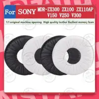 在飛比找蝦皮購物優惠-花蓮現貨🐾適用於 SONY MDR ZX300 ZX100 