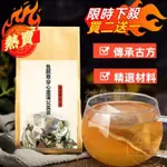 益生堂🔥 魚腥草穿心蓮蒲公英袋泡茶30包搭配組合茶買2件送1中藥材 漢方茶 養生茶 養身茶 茶包 養生茶飲