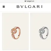 在飛比找蝦皮購物優惠-優優飾品Bvlgari 寶格麗 經典款圓盤戒指l