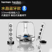 在飛比找PChome商店街優惠-5Cgo【代購七天交貨】44425193227 harman