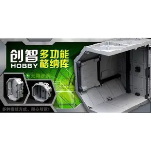 模型多功能格納庫 可組裝高度長短 MG HG 地臺 展示臺機倉 整備架 場景模型