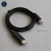 在飛比找蝦皮購物優惠-♞USB 轉 Console 線【川木】全新現貨【W170】