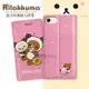 日本授權正版 拉拉熊 iPhone SE(第3代) SE3 金沙彩繪磁力皮套(熊貓粉)