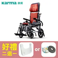 在飛比找樂天市場購物網優惠-【康揚】鋁合金輪椅 手動輪椅 水平椅501 仰躺型照護高背款