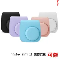 在飛比找蝦皮商城優惠-FUJIFILM Instax mini11 拍立得 副廠 